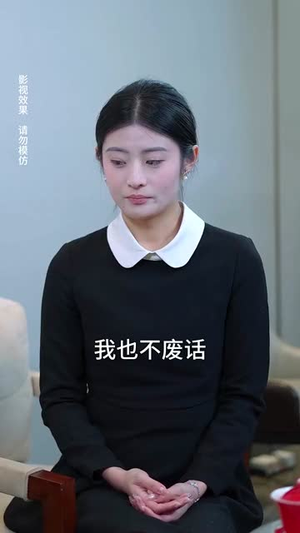 人间不如你温柔（70集）在哪里看
