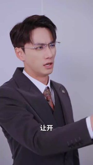 施主你别咬了（50集）新短剧推荐