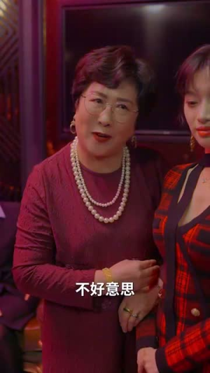施主你别啃了（50集）常回家看看短剧