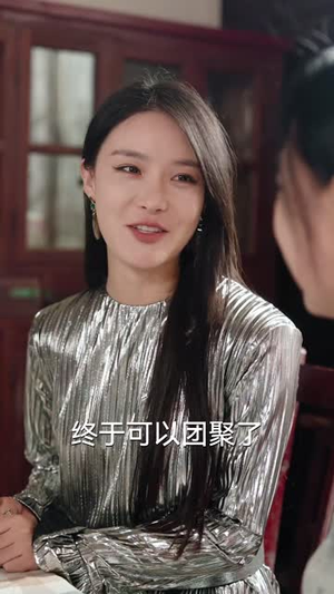 我的父亲天下第一好（52集）全剧看到大结局