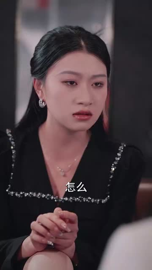 误信闺蜜满盘皆输（55集）女主角是谁