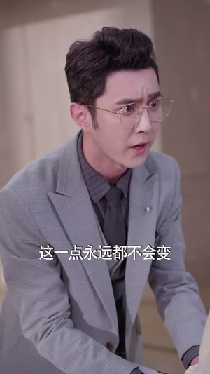 勇敢姐姐向前冲（79集）免费在线看全集