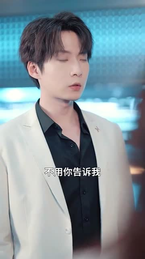 银河之下热吻（100集）好看到停不下来