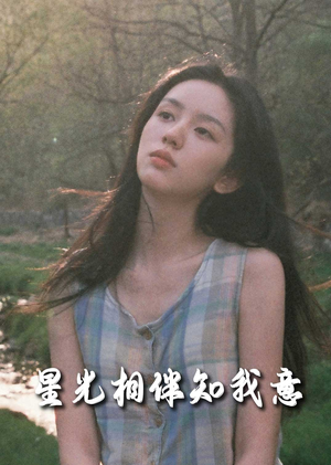 重生团宠大小姐每天在线打脸（94集）看到了大结局