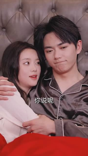 待你温柔如故（110集）解说