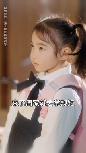 再次爱上你（79集） 精彩短剧追不停