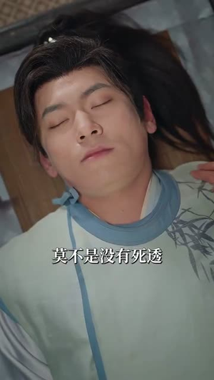 折青欢（72集）热播短剧免费看