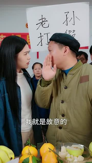 万恶难挡真善（76集） 在哪里可以全集