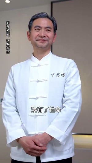 摊牌后老婆悔不当初（31集） 80到100集