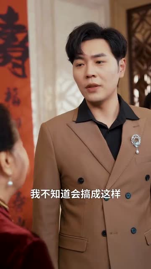 我的丈夫重返荣耀（80集） 精彩短剧看不停
