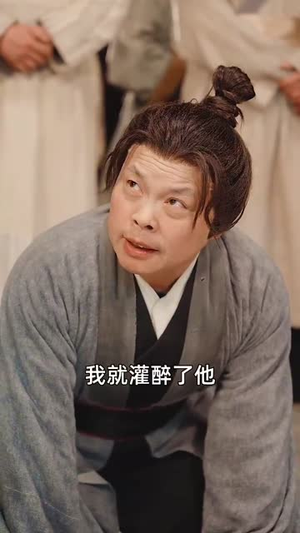 无敌八皇子（50集） 最新上映的短剧