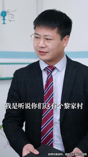 丑小鸭路人甲哥哥们抱她回家（76集） 全集