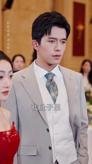星河冉起（70集） 短剧在线看