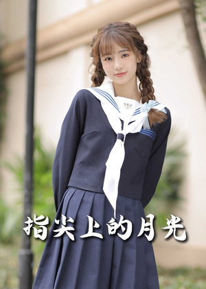 幸孕三宝（80集） 在哪个app能看