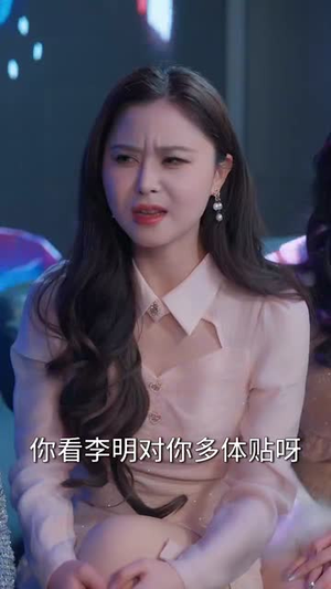 到今犹恨轻别离（71集） 推荐你们也去看