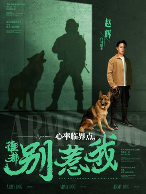心率临界点谁都别惹我（96集） 免费短剧看不停
