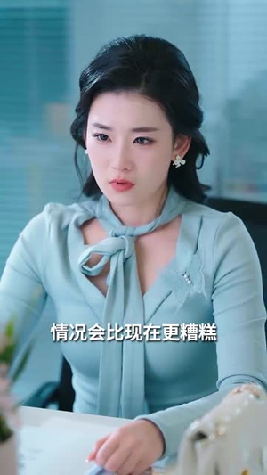 步步陷落（51集） 短剧太精彩了