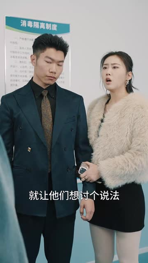 只差两分钟（30集） 在线看到大结局