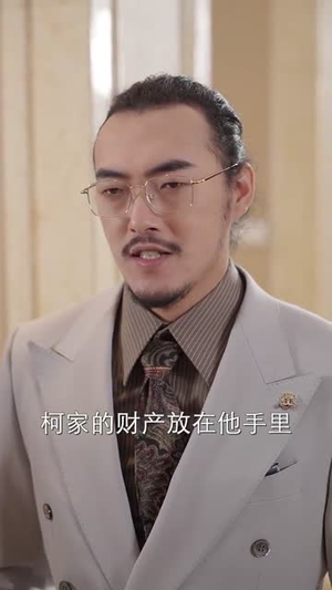 致命玫瑰（68集） 最后的大结局