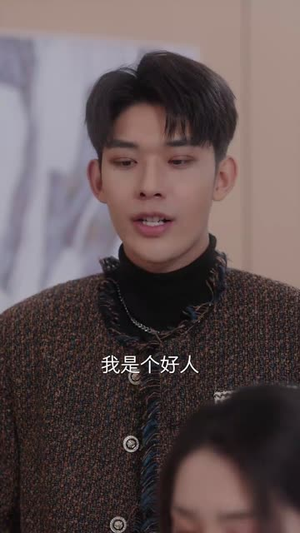 来不及说我爱你（86集） 好看的短剧