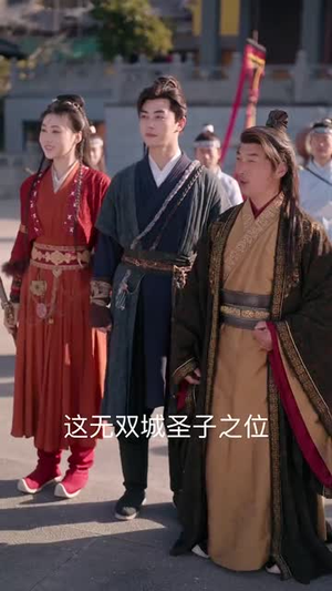 飞龙在天（54集）短剧后续更精彩
