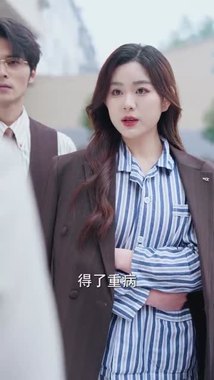 真假宋小姐（70集） 番茄短剧免费看