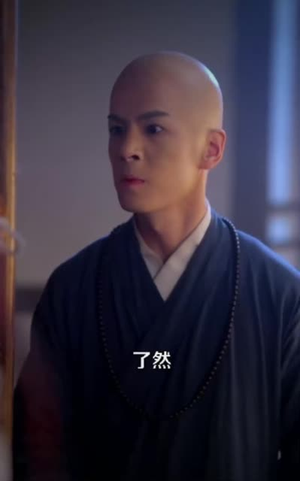露水情缘恩泽殿（30集）短剧排行榜