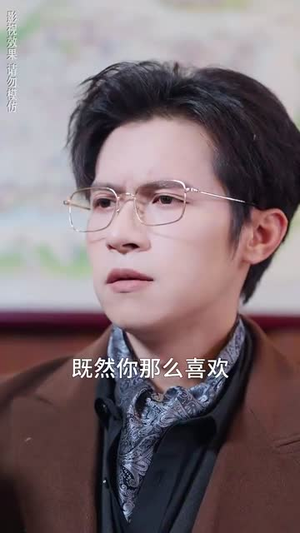 蓝色契约（85集）免费短剧推荐