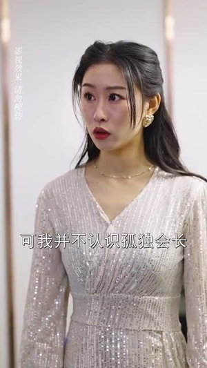 赤焰红颜 （40集）免费短剧片段