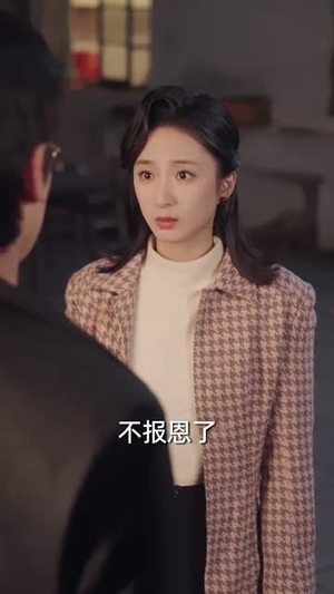 七零涅槃刺槐与锦年（101集）热播短剧推荐
