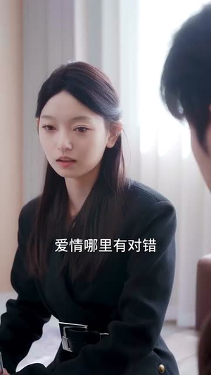 世界赠予我的欢喜与悲伤（60集）精彩短剧分享。