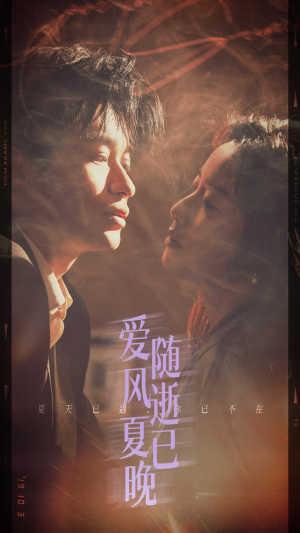 午夜巴黎没有你（44集）甜宠短剧推荐