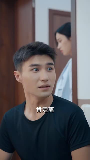为她布局（85集） 红果免费短剧