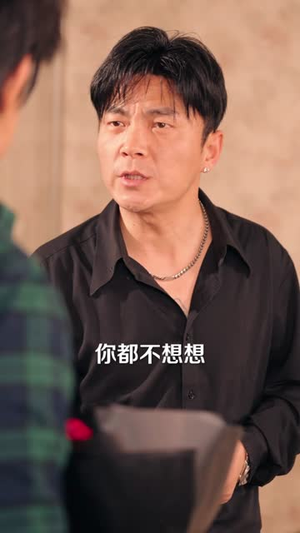 重新活一次（30集）女主角是谁