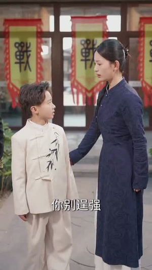 八岁小医仙（51集）短剧热门推荐
