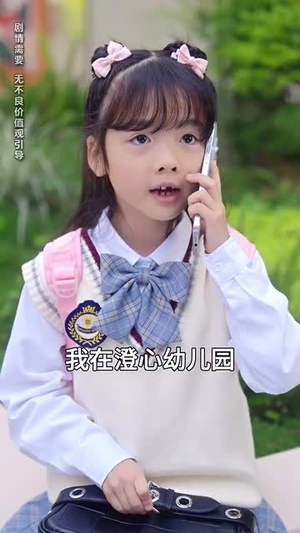 妈咪别跑，爹地他是宠妻狂魔（63集） 精彩短剧随心推