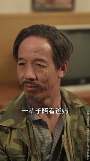 细雨春晖报母恩（30集） 精彩热门短剧