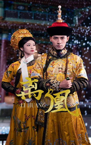 宫锁棠梨（79集） 免费看短剧