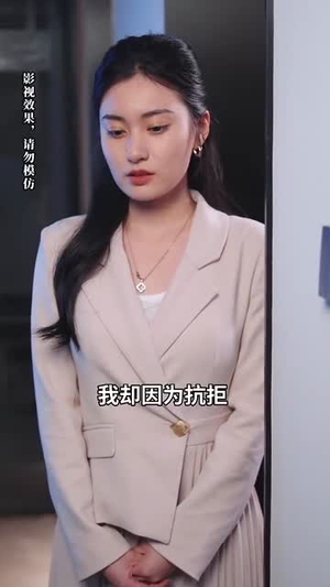 萌娃三姐弟来助攻爹地动心啦（70集） 全集一次看完
