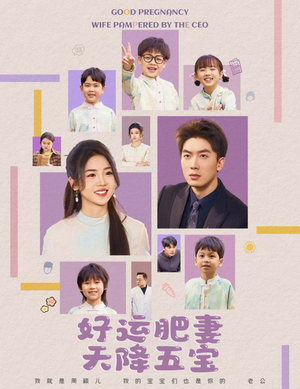 杏林春深（74集） 好看的短剧