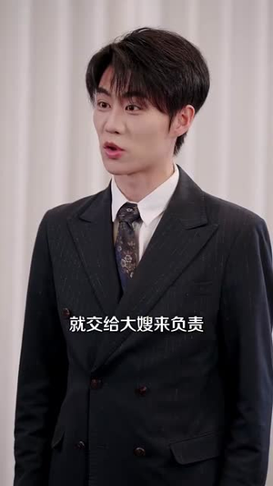 玻璃婚约（92集）贝贝短剧分享