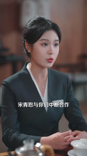 枕上余温（61集）爆款短剧推荐