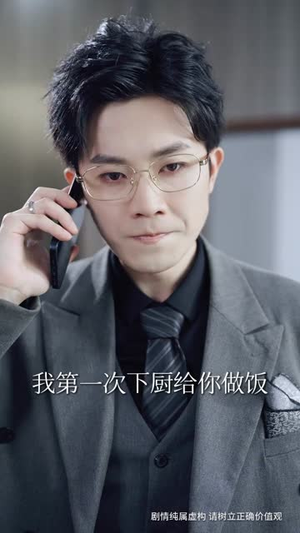 婚色已晚（58集）番茄短剧免费看