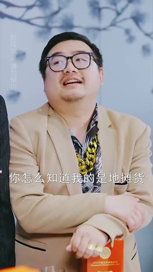 寒门司令（69集）全集都在这里了