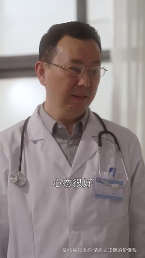 裂缝里的阳光（75集）短剧太好看了
