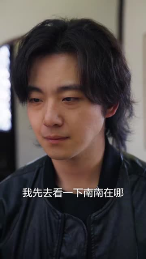 婚礼日（80集）在哪看免费