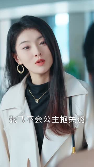 白月光反击说明书（89集）一口气看完全集