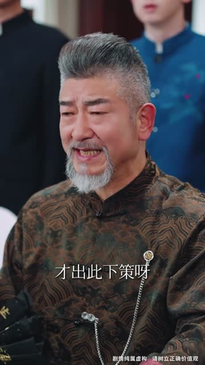 没想到吧姐姐，我就是棋神 （75集）全集免费