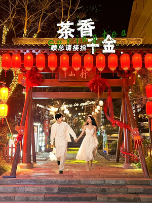茶香千金，顾总请接招（30集）热门短剧排行榜
