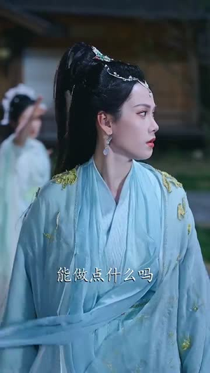 我本凡骨（76集）高分佳作免费看